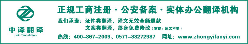 嘉興商務(wù)陪同口譯_會議交替_同聲傳譯翻譯【英日韓德法西意語】.jpg