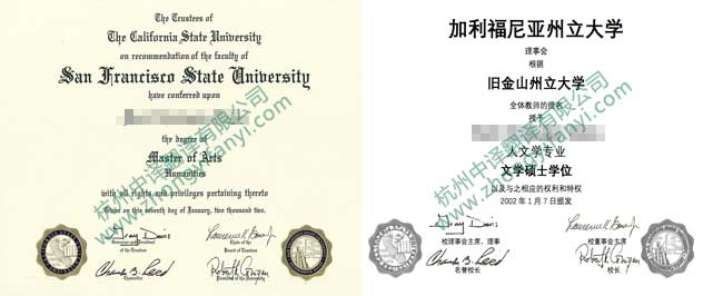 美國加利福尼亞州立大學學位證書學歷認證翻譯公司模板【教育部蓋章認可】.jpg