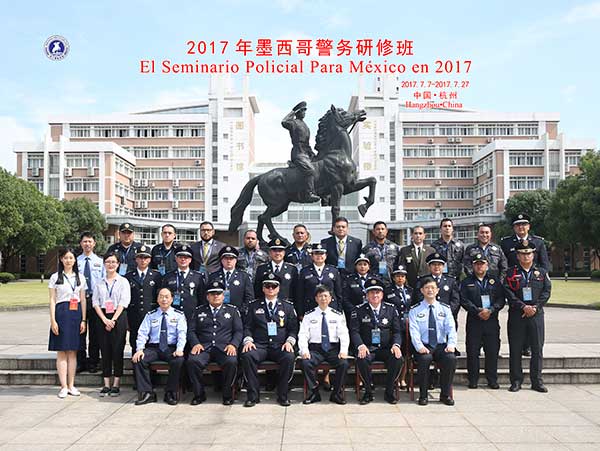 浙江警察學院墨西哥警務研修班西班牙語翻譯圓滿結束.jpg