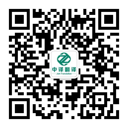 國外駕照換領(lǐng)國內(nèi)駕照過程中杭州市公安局對于駕駛證翻譯件的要求.jpg